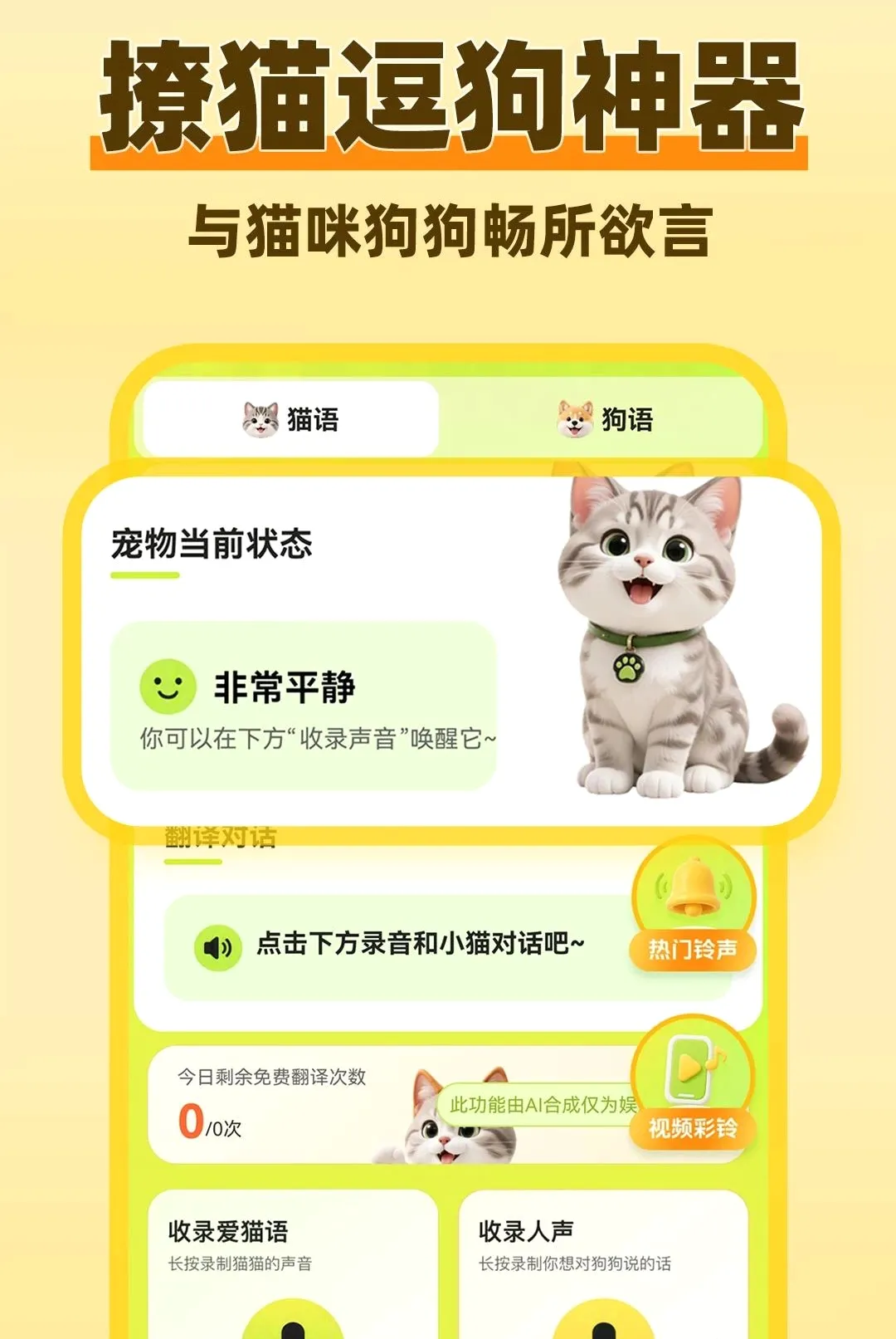 è���������Է�����(�������Խ�������)v1.0.1 ��Ѱ�