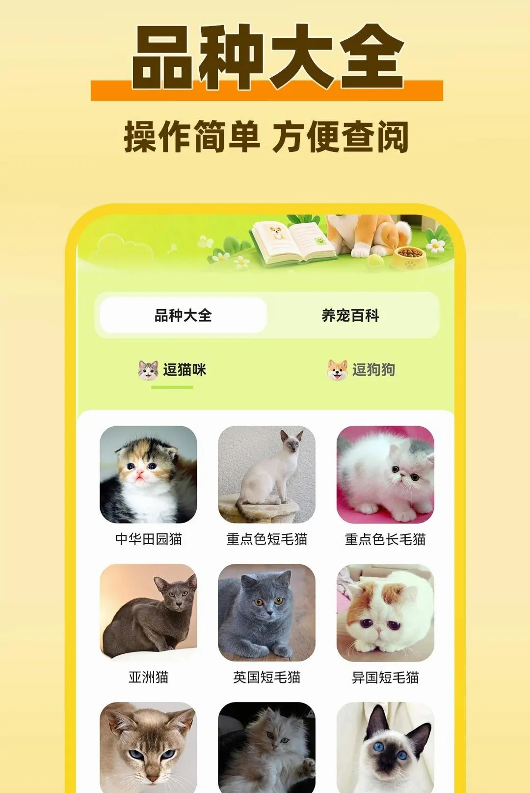è���������Է�����(�������Խ�������)v1.0.1 ��Ѱ�