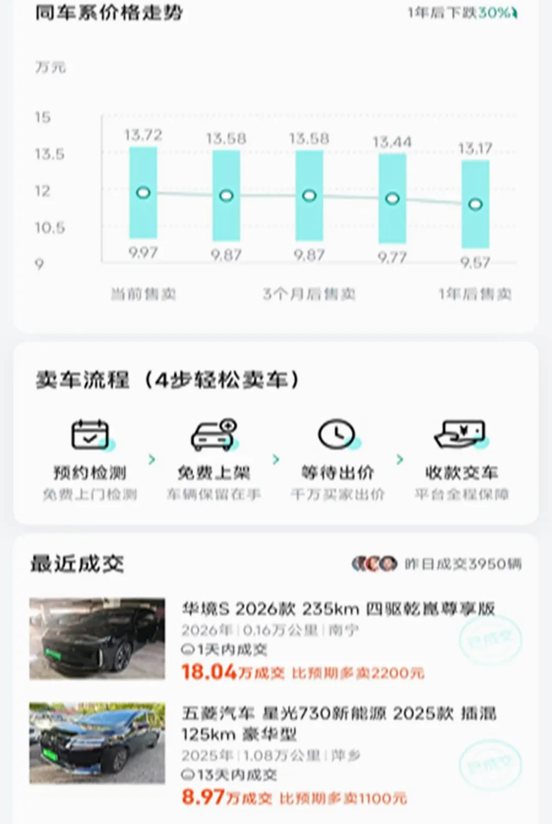 ����Դ��������(����Դ��������)v1.3.0.0 �ٷ�����