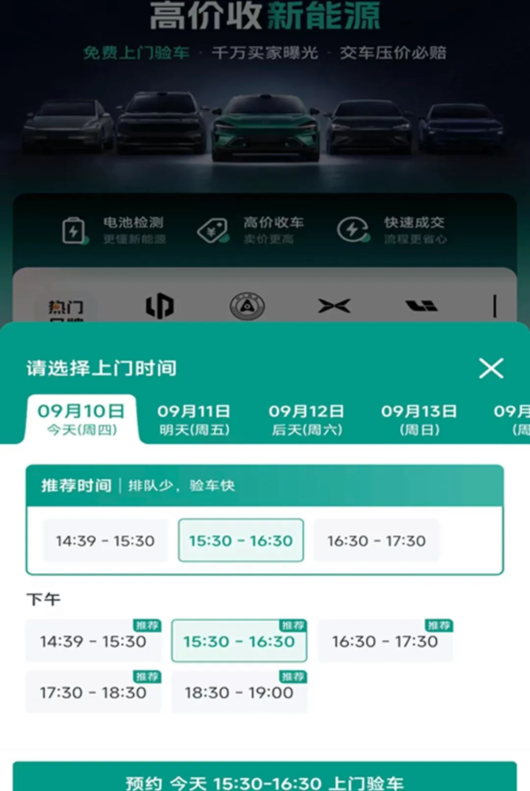 ����Դ��������(����Դ��������)v1.3.0.0 �ٷ�����