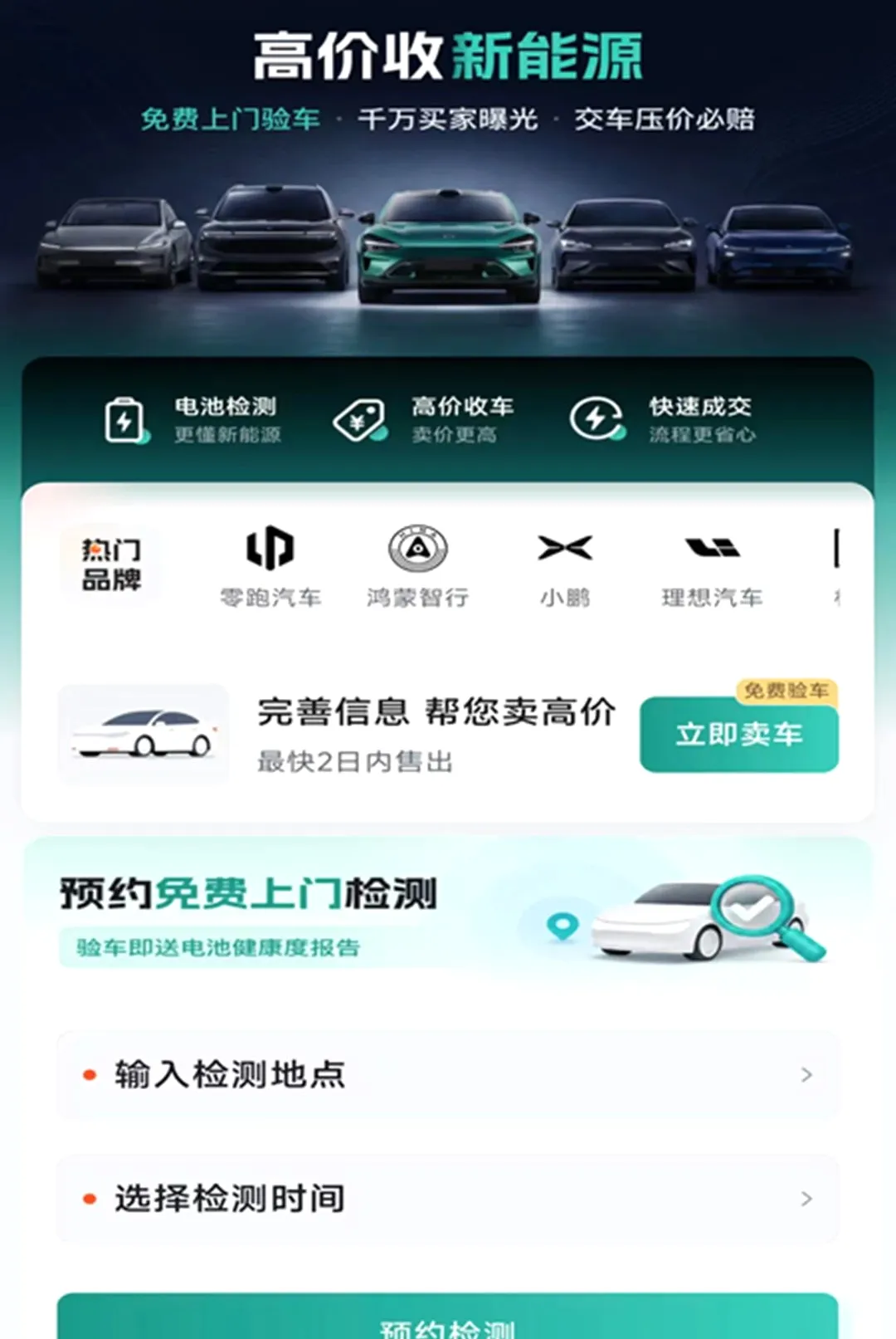 ����Դ��������(����Դ��������)v1.3.0.0 �ٷ�����