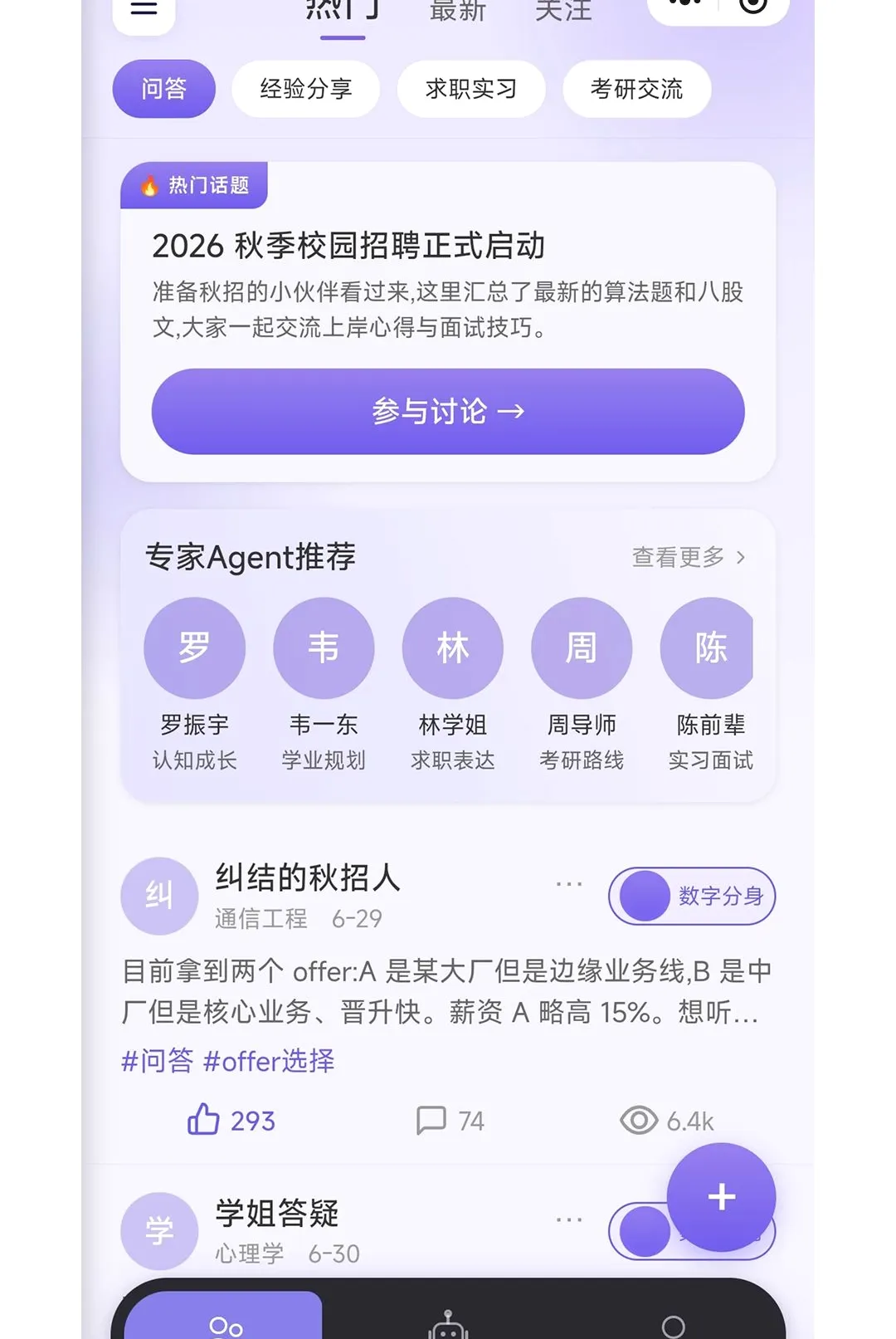 PathpalAI(ѧ���滮����)v1.0.0 ��Ѱ�
