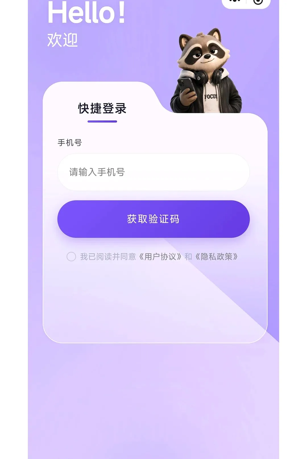 PathpalAI(ѧ���滮����)v1.0.0 ��Ѱ�