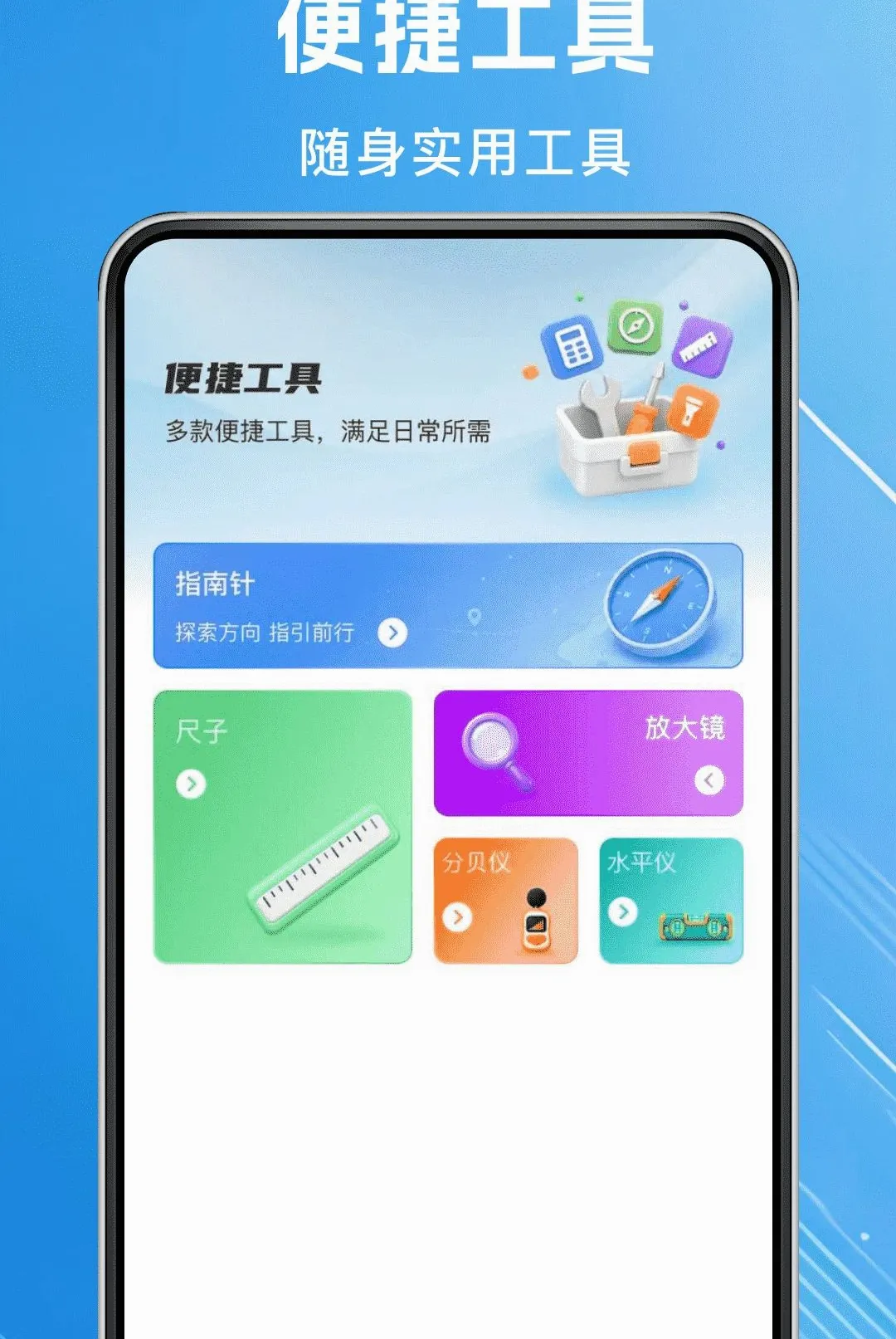 ���ӷ�Ʊ˰��(��Ʊ��������)v1.0.0 �ٷ�����