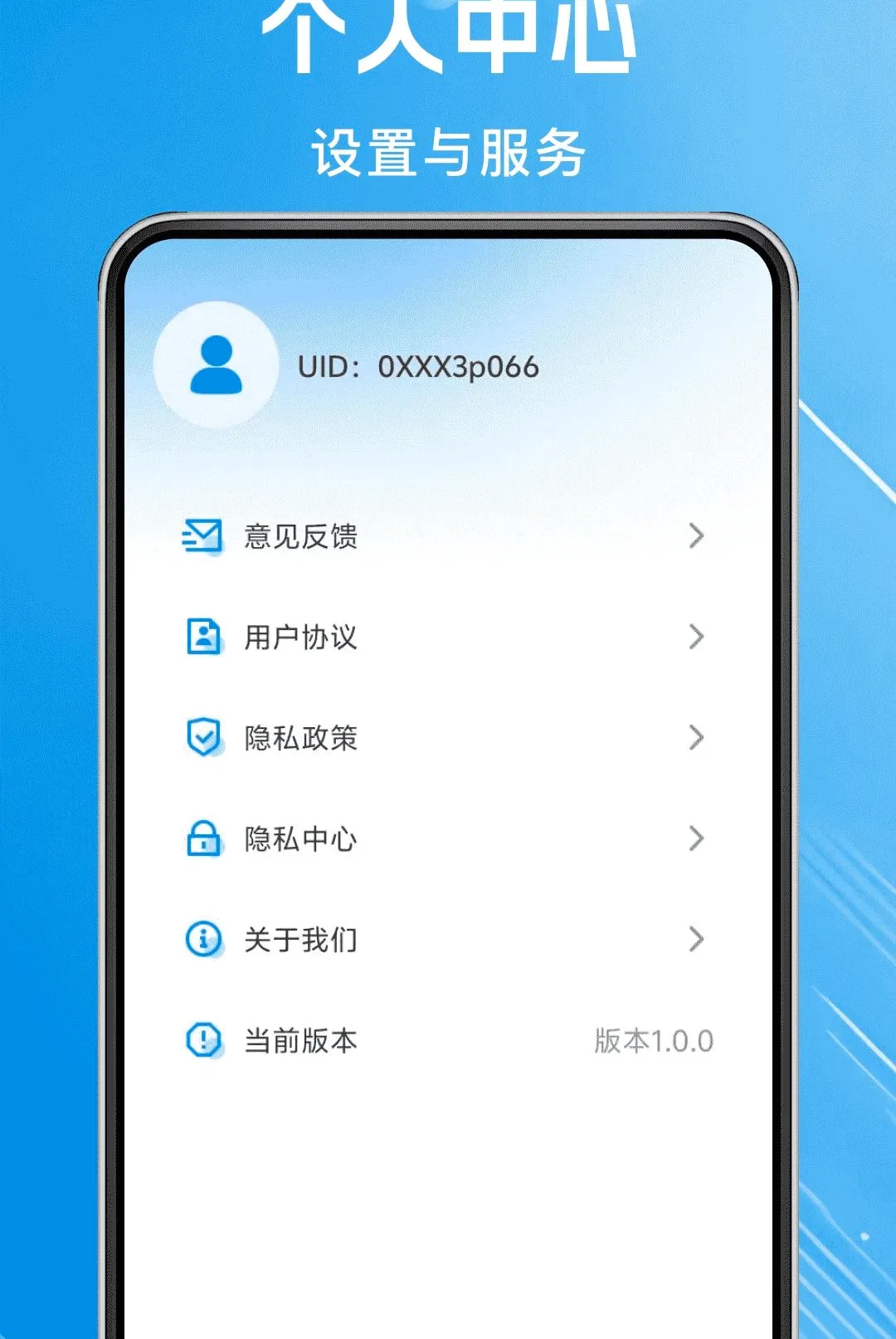 ���ӷ�Ʊ˰��(��Ʊ��������)v1.0.0 �ٷ�����