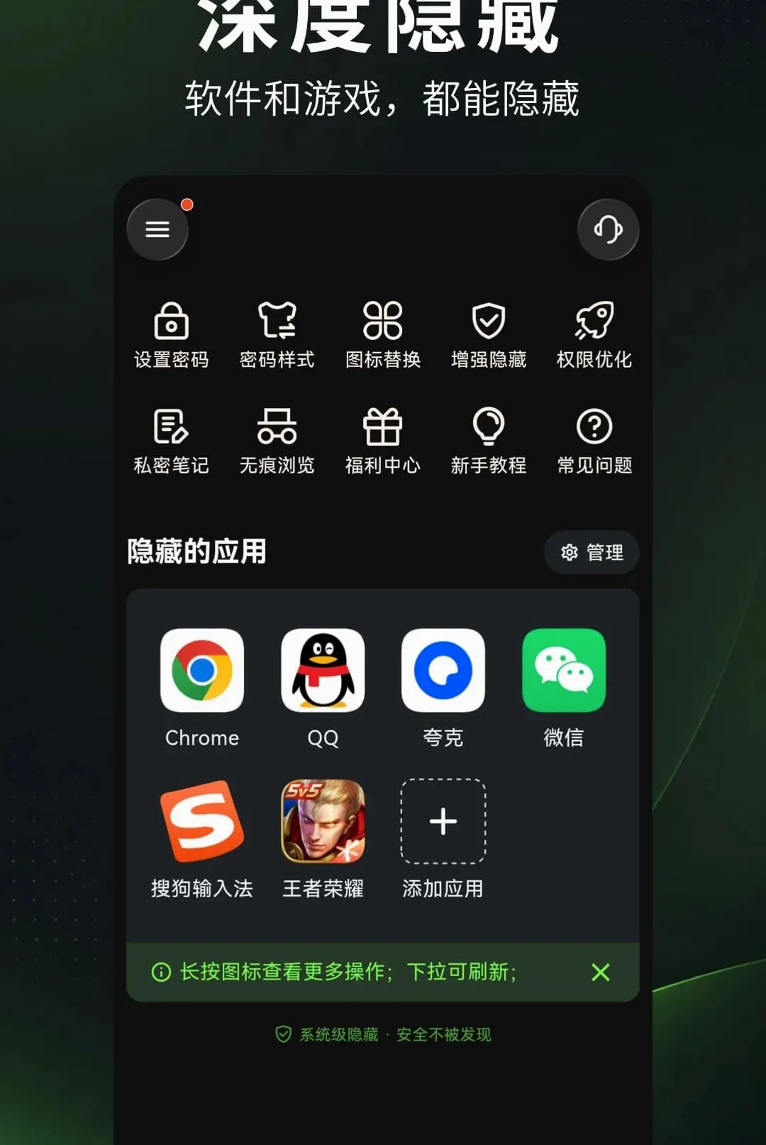 ���Ӧ������APP�����ֻ���v1.0.7 �ֻ���