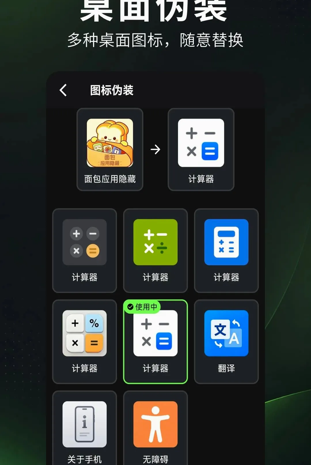���Ӧ������APP�����ֻ���v1.0.7 �ֻ���