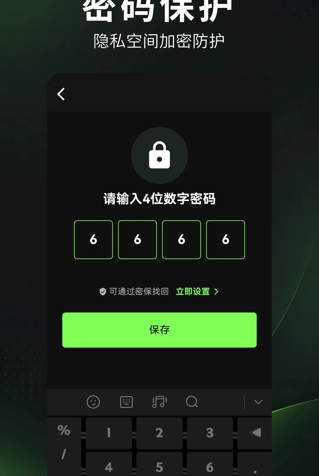 ���Ӧ������APP�����ֻ���v1.0.7 �ֻ���