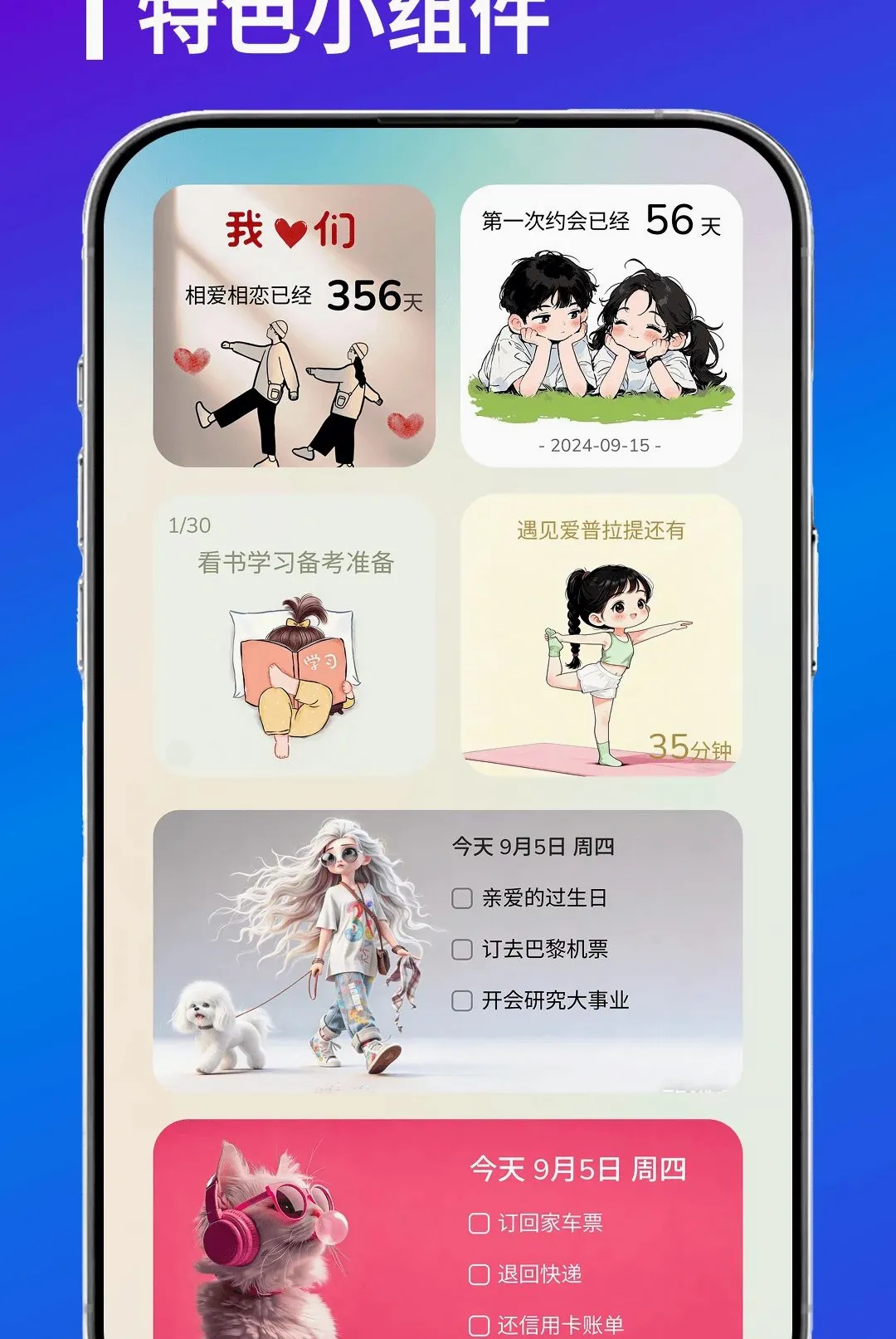 һ�����ƻ�(���ƻ�����)v1.0.0 ��Ѱ�