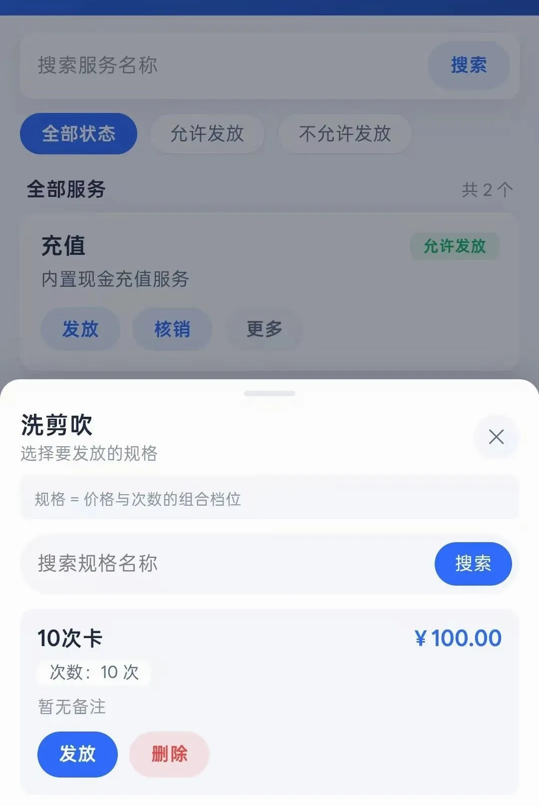 ���׻�Ա�����ֻ���V1.1.0 ��Ѱ�