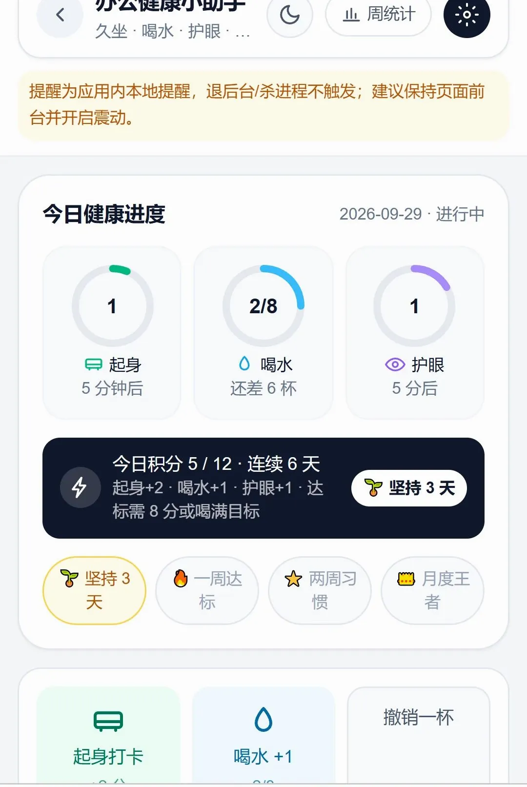 ��¼����2026�ٷ����°汾v1.0.0 ��׿��