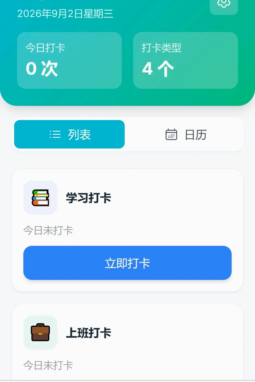 ��¼����2026�ٷ����°汾