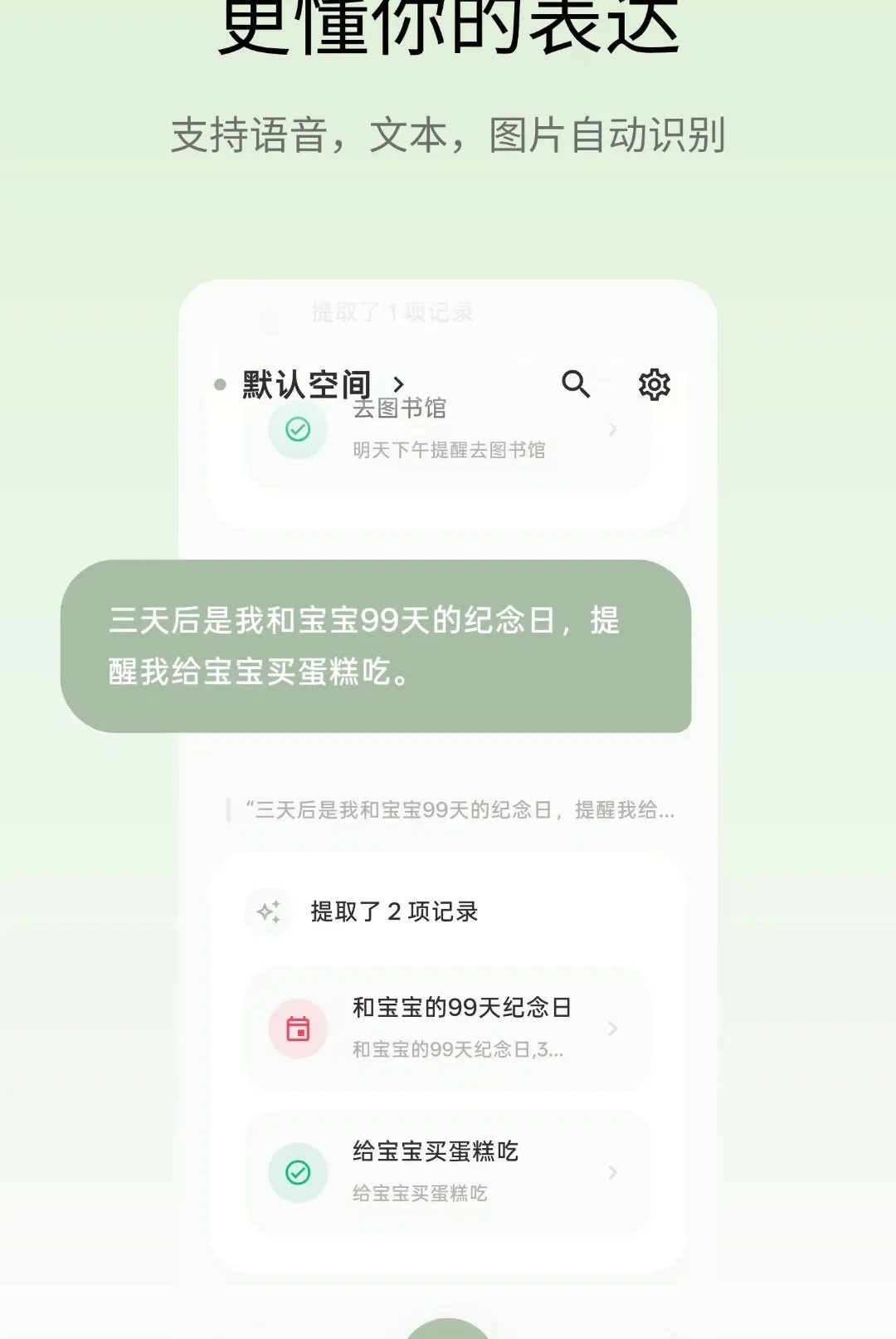��Ǳ�APP(�����¼����)v1.2.6 �ֻ���