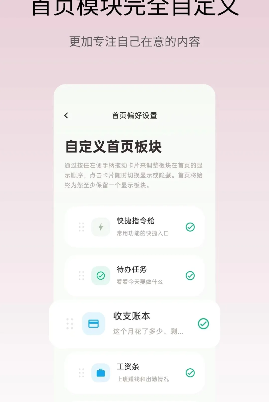 ��Ǳ�APP(�����¼����)v1.2.6 �ֻ���