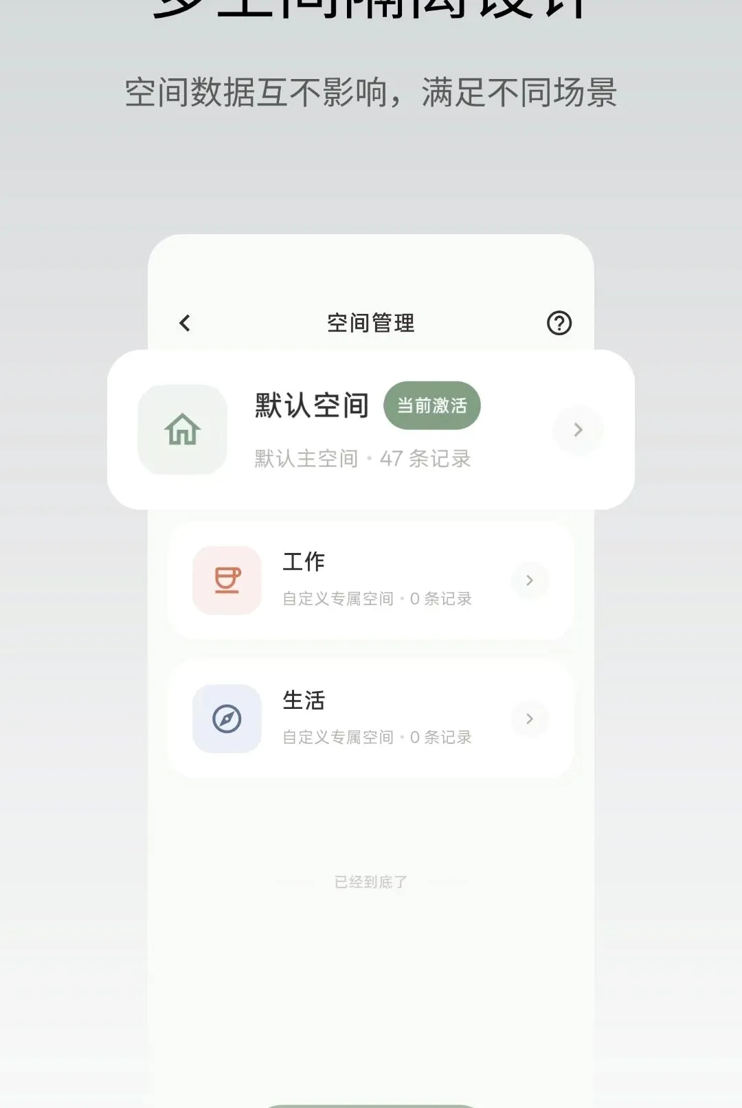 ��Ǳ�APP(�����¼����)v1.2.6 �ֻ���