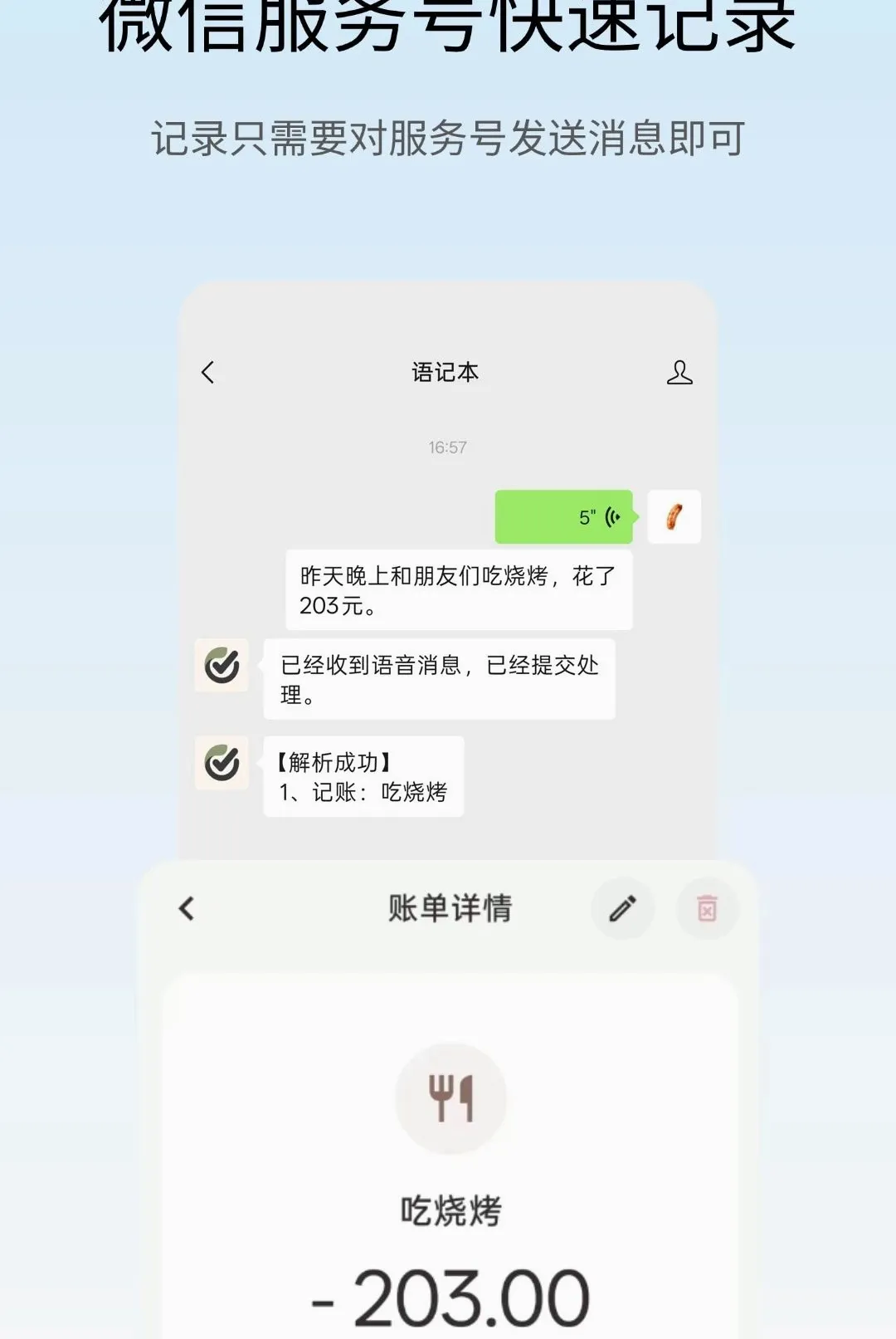 ��Ǳ�APP(�����¼����)v1.2.6 �ֻ���