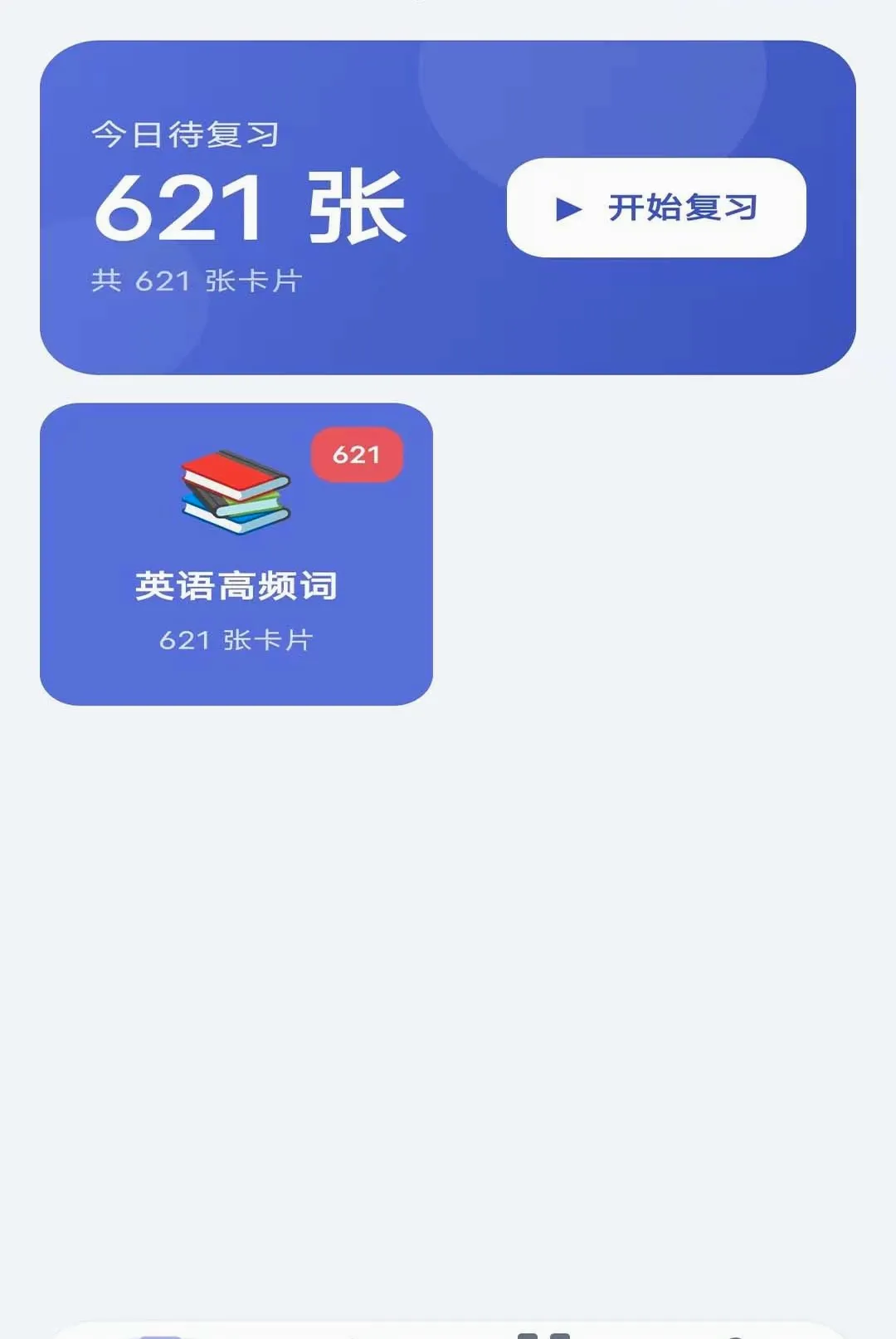 �ǳ�����APP2026���°汾v1.0.0.1 ��Ѱ�