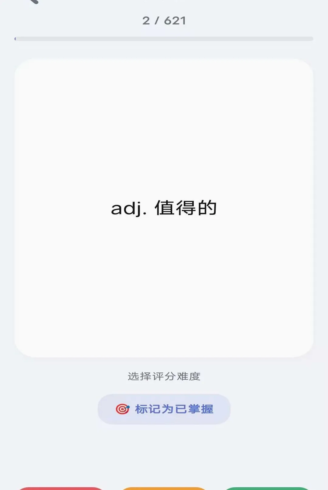 �ǳ�����APP2026���°汾v1.0.0.1 ��Ѱ�