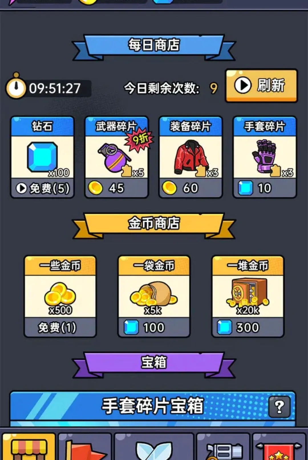 ��Ͷģ����(ɥʬ������Ϸ)v1.0.1 �ֻ���