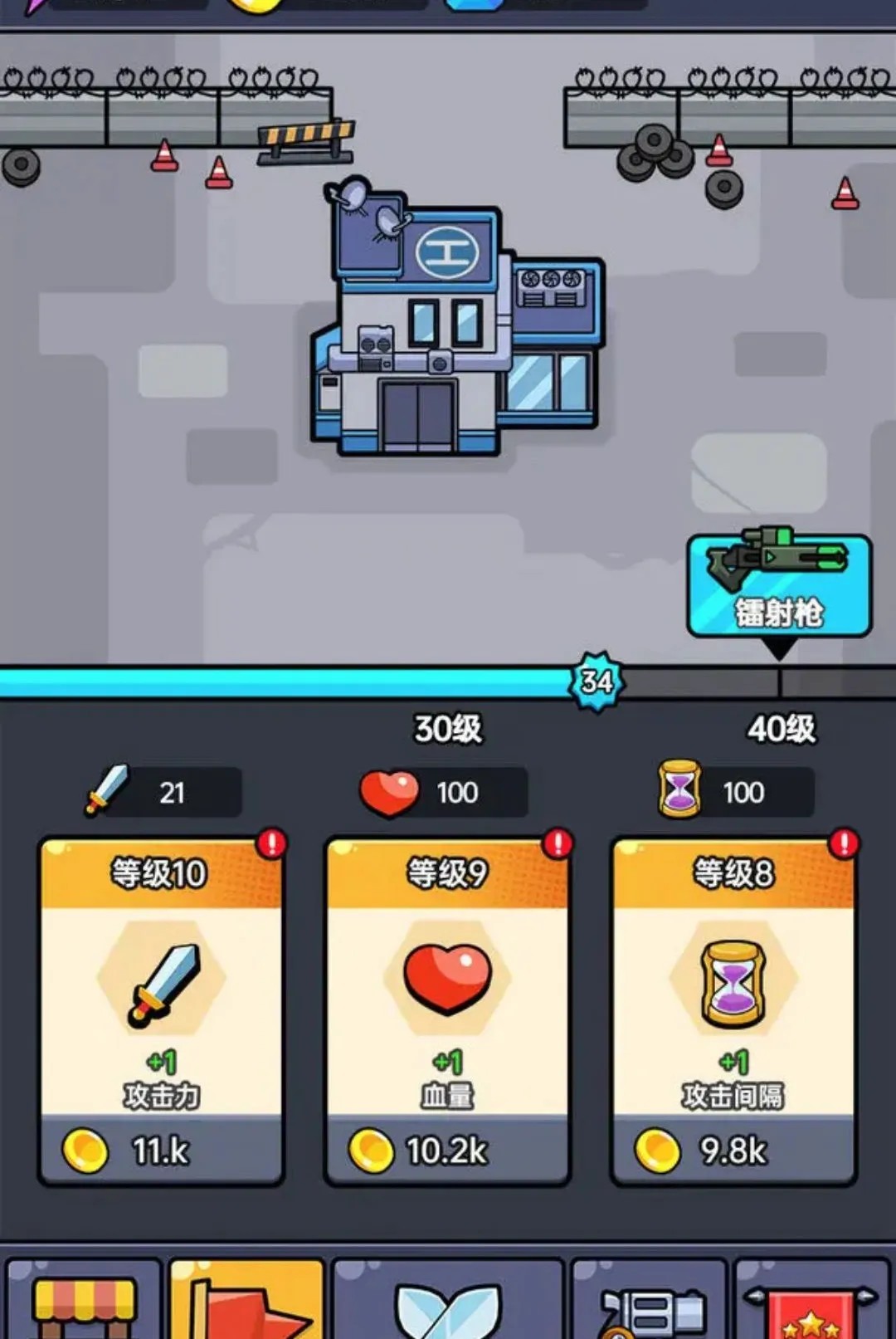 ��Ͷģ����(ɥʬ������Ϸ)v1.0.1 �ֻ���