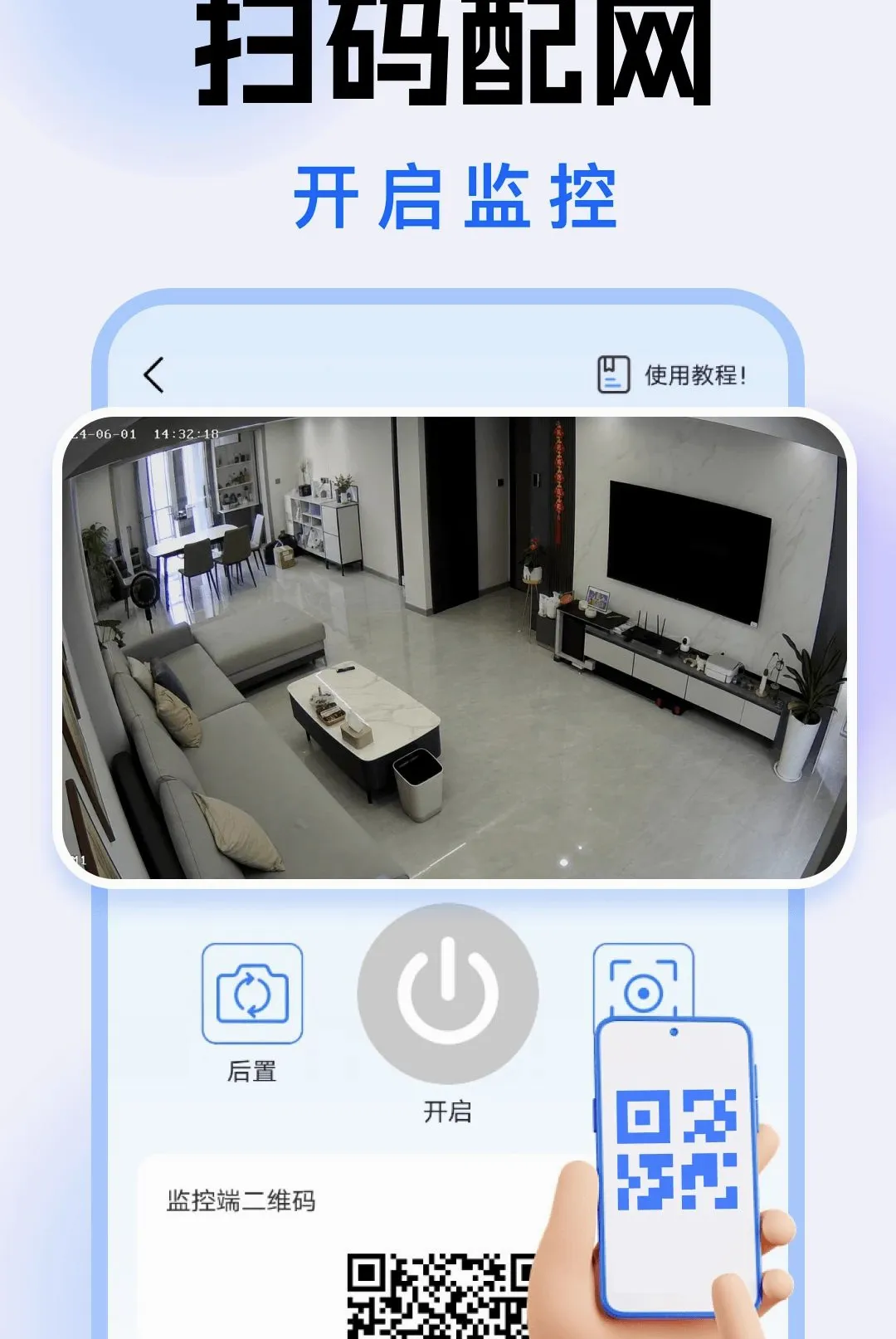 ������Զ�̿�������2026���°汾v1.0.0 �ٷ�����