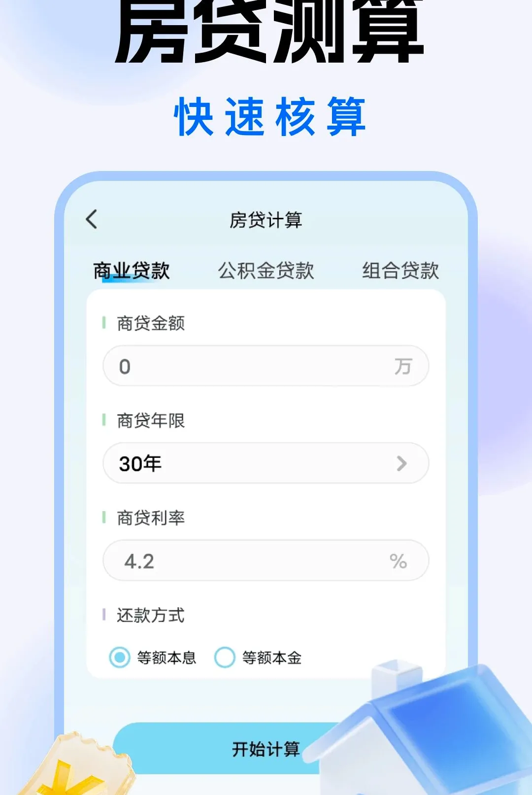 ������Զ�̿�������2026���°汾v1.0.0 �ٷ�����