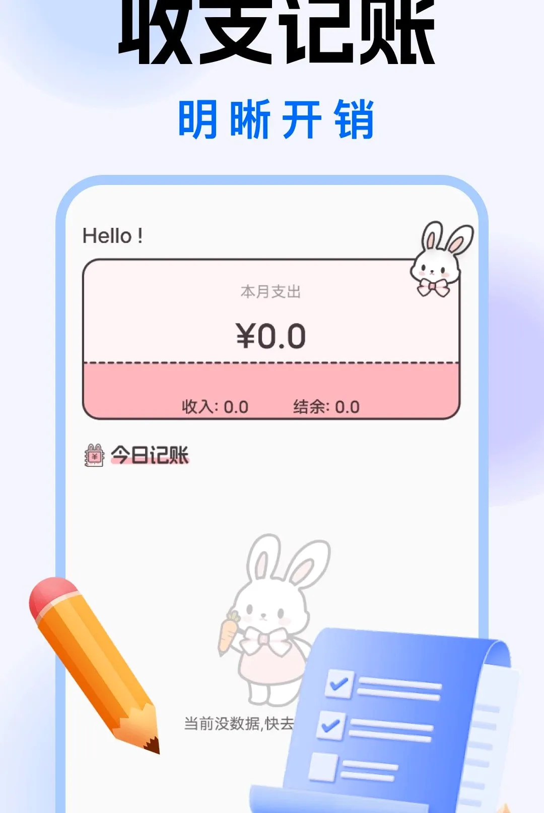 ������Զ�̿�������2026���°汾v1.0.0 �ٷ�����