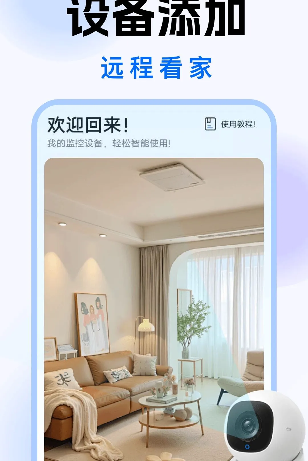 ������Զ�̿�������2026���°汾v1.0.0 �ٷ�����