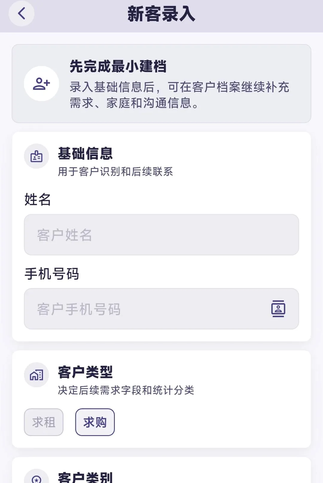 ��ҵ����(�������۹���)v1.0.4 ��׿��