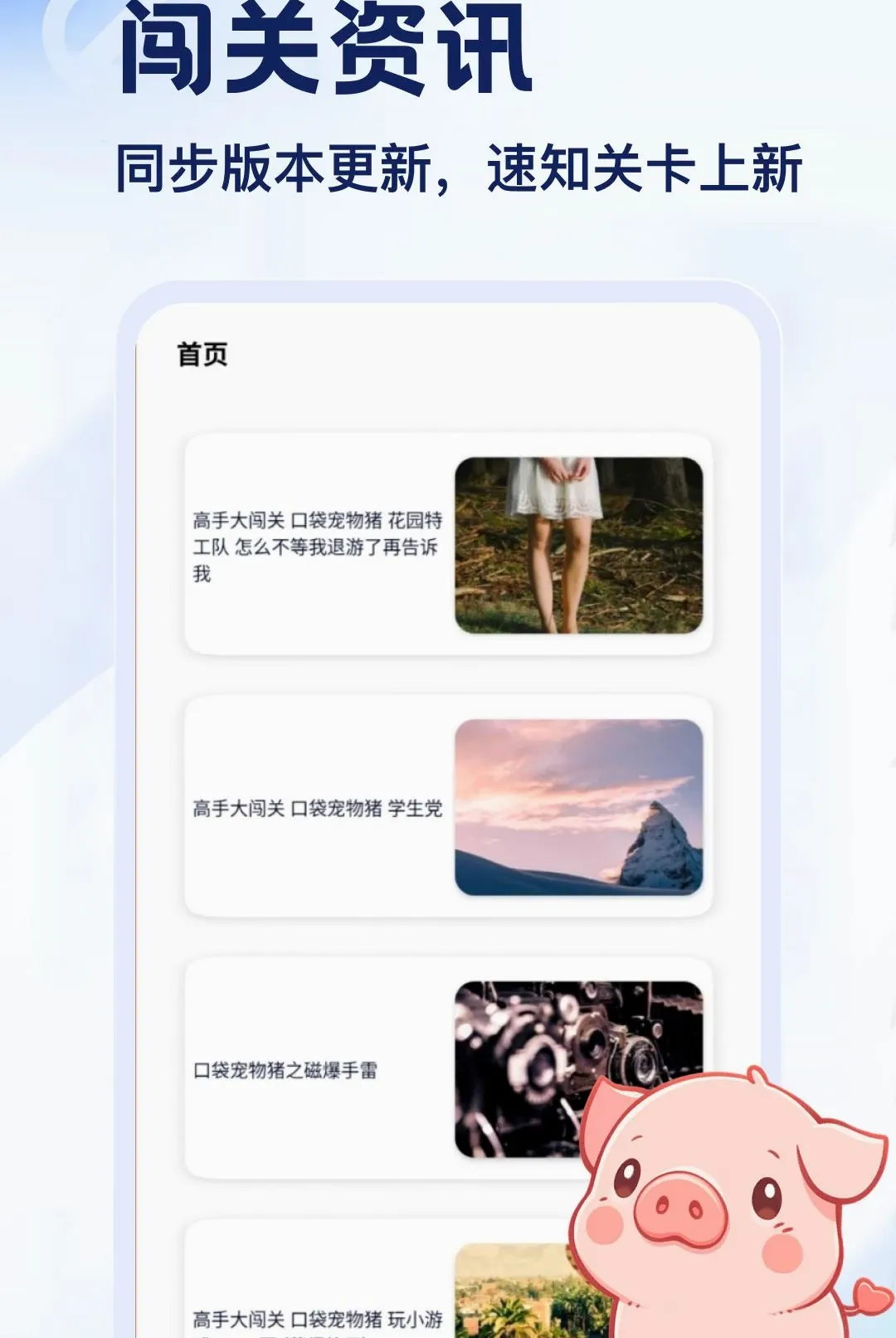 ����APP2026�ٷ����°汾v5.2 �ֻ���