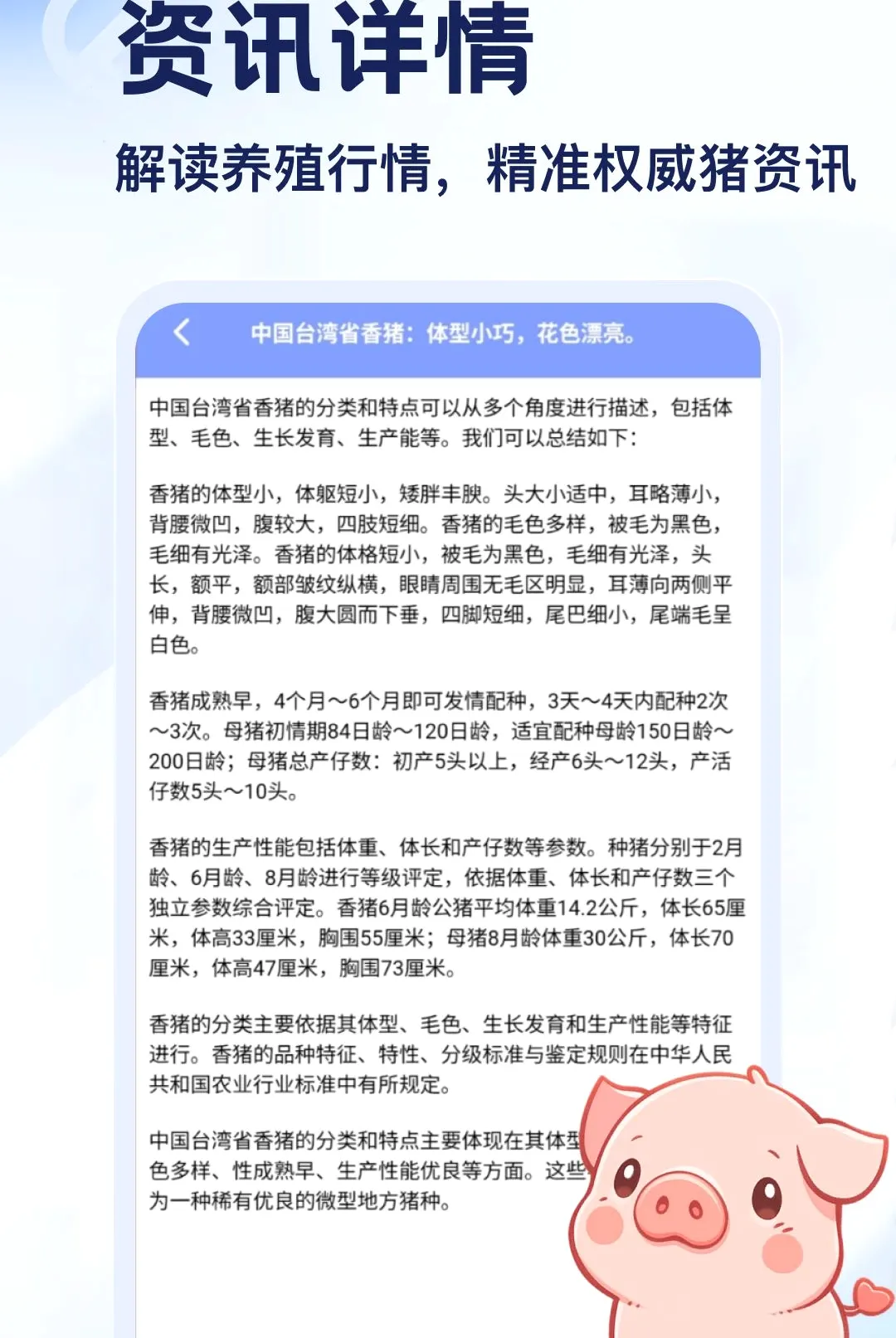 ����APP2026�ٷ����°汾v5.2 �ֻ���