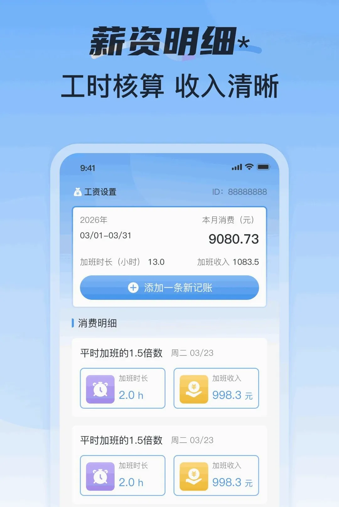 ���ؿ��ڼӰ�ǹ�2026���°汾v1.0.1 ��׿��