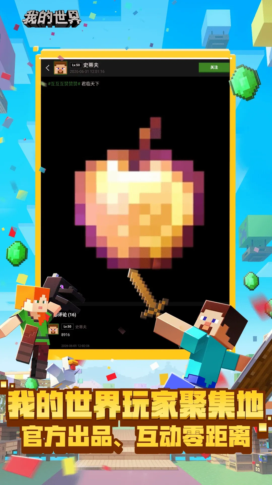 �ҵ��������������ֻ���v1.0.1 �ֻ���