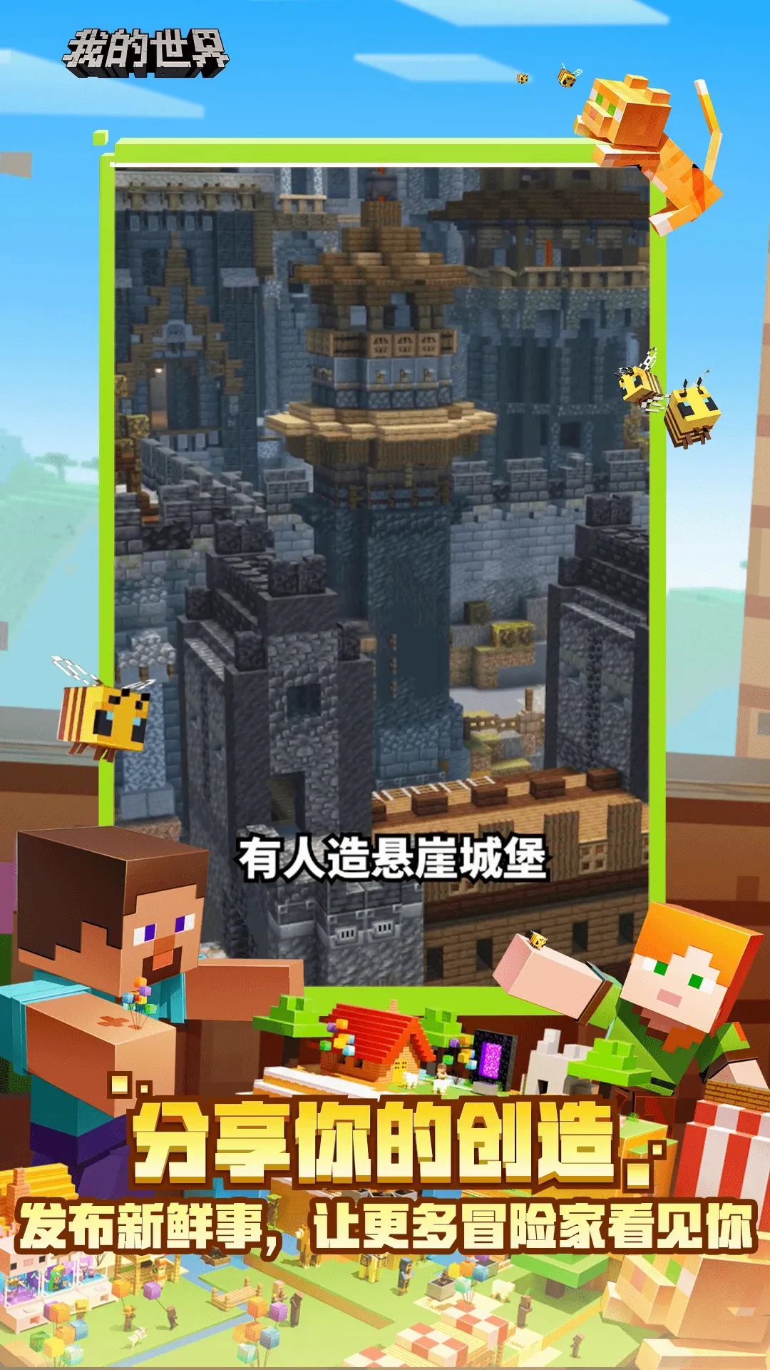 �ҵ��������������ֻ���v1.0.1 �ֻ���