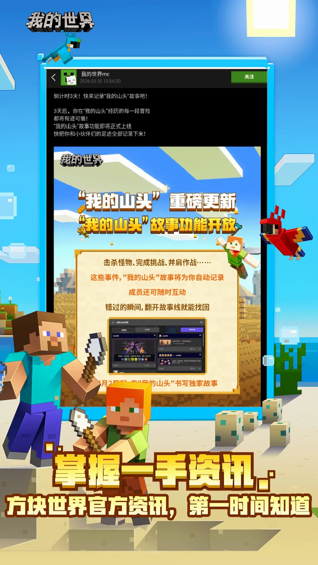 �ҵ��������������ֻ���v1.0.1 �ֻ���