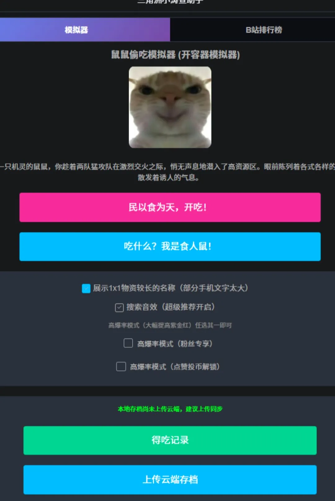 ������С�β�����2026���°汾v1.0 ��׿��
