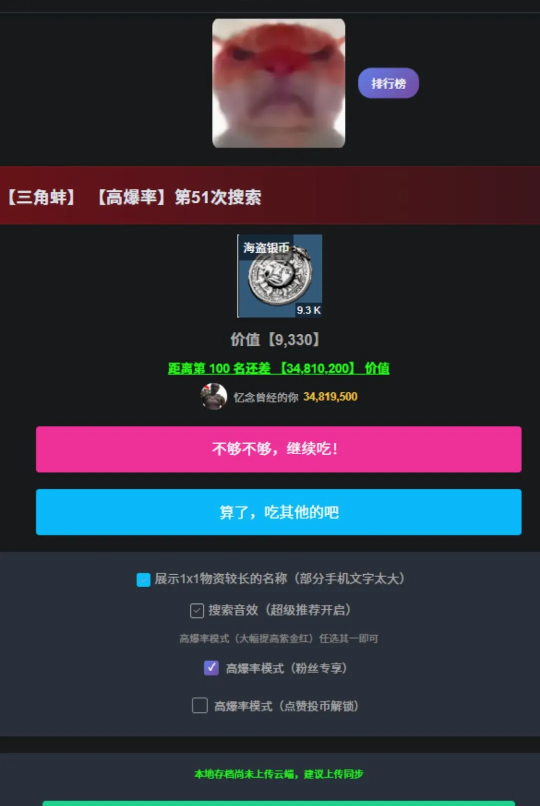 ������С�β�����2026���°汾v1.0 ��׿��