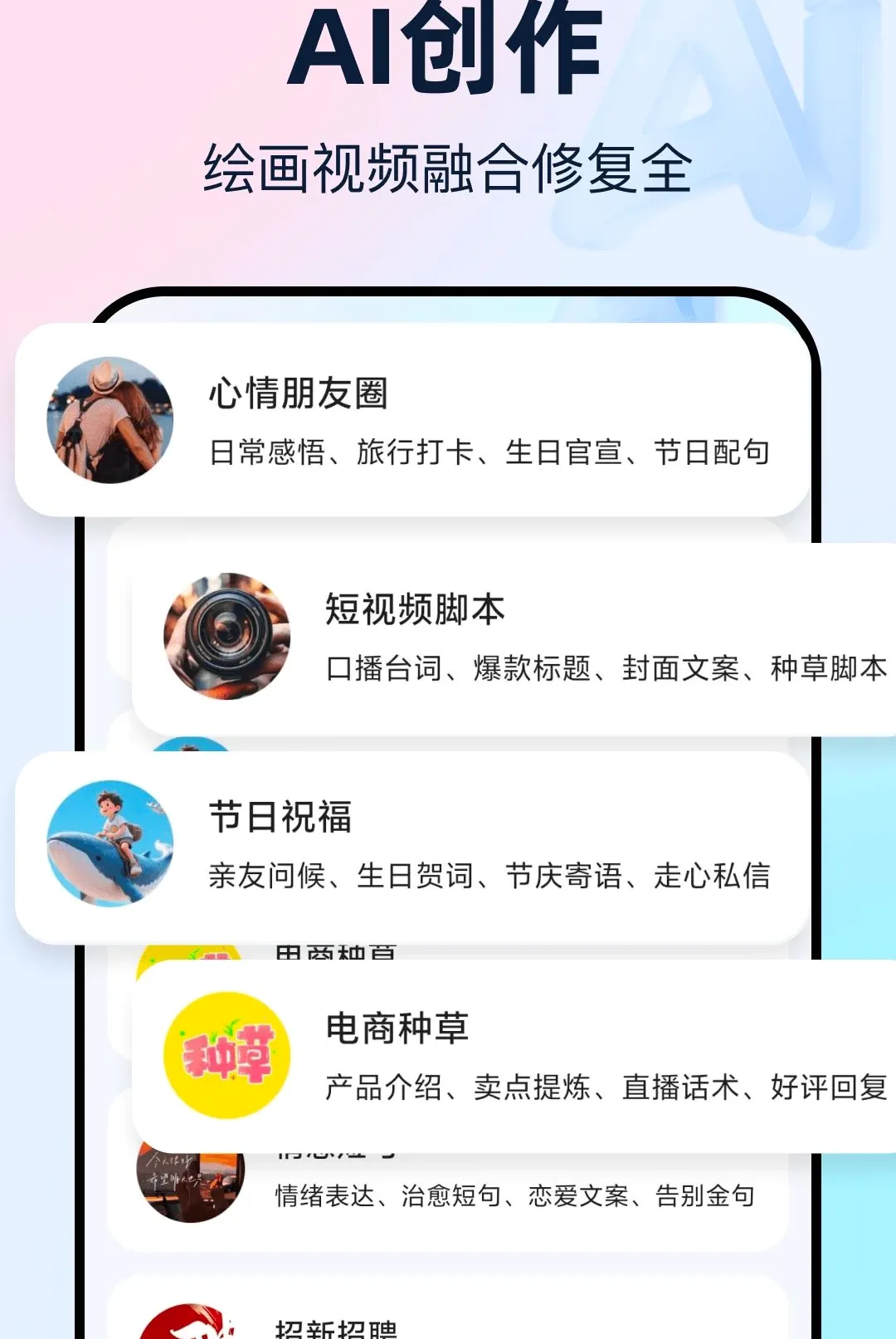 ���AI�ǻ�����2026���°汾v1.0.0 ��׿��