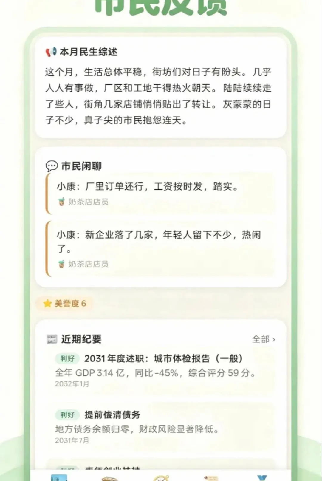 ������ʶ������������ֻ���v2.0 �ٷ�����