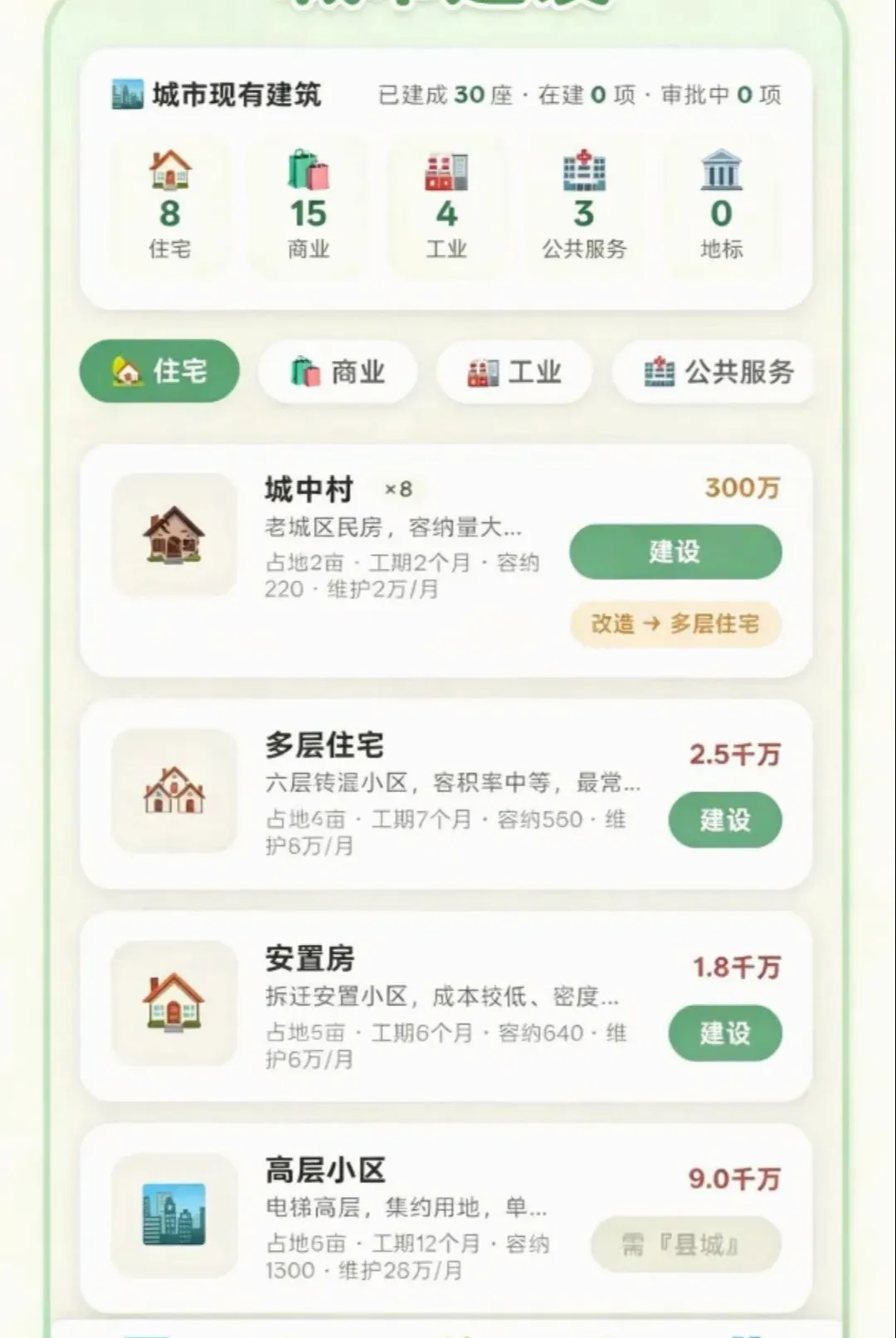 ������ʶ������������ֻ���v2.0 �ٷ�����