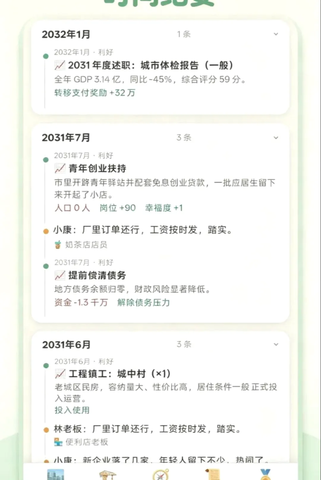 ������ʶ������������ֻ���v2.0 �ٷ�����