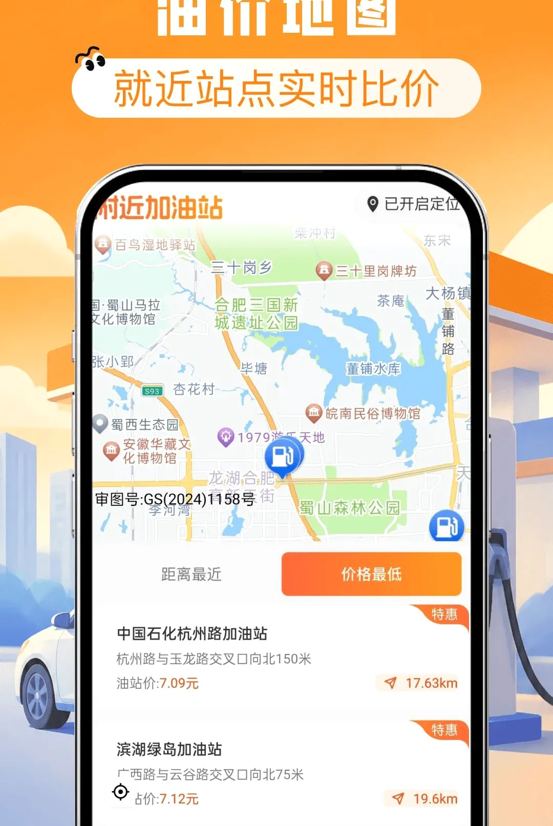 ����ʡǮ�Ź�ȯ����(����ʵ�ù���)v1.0.0 ��׿��