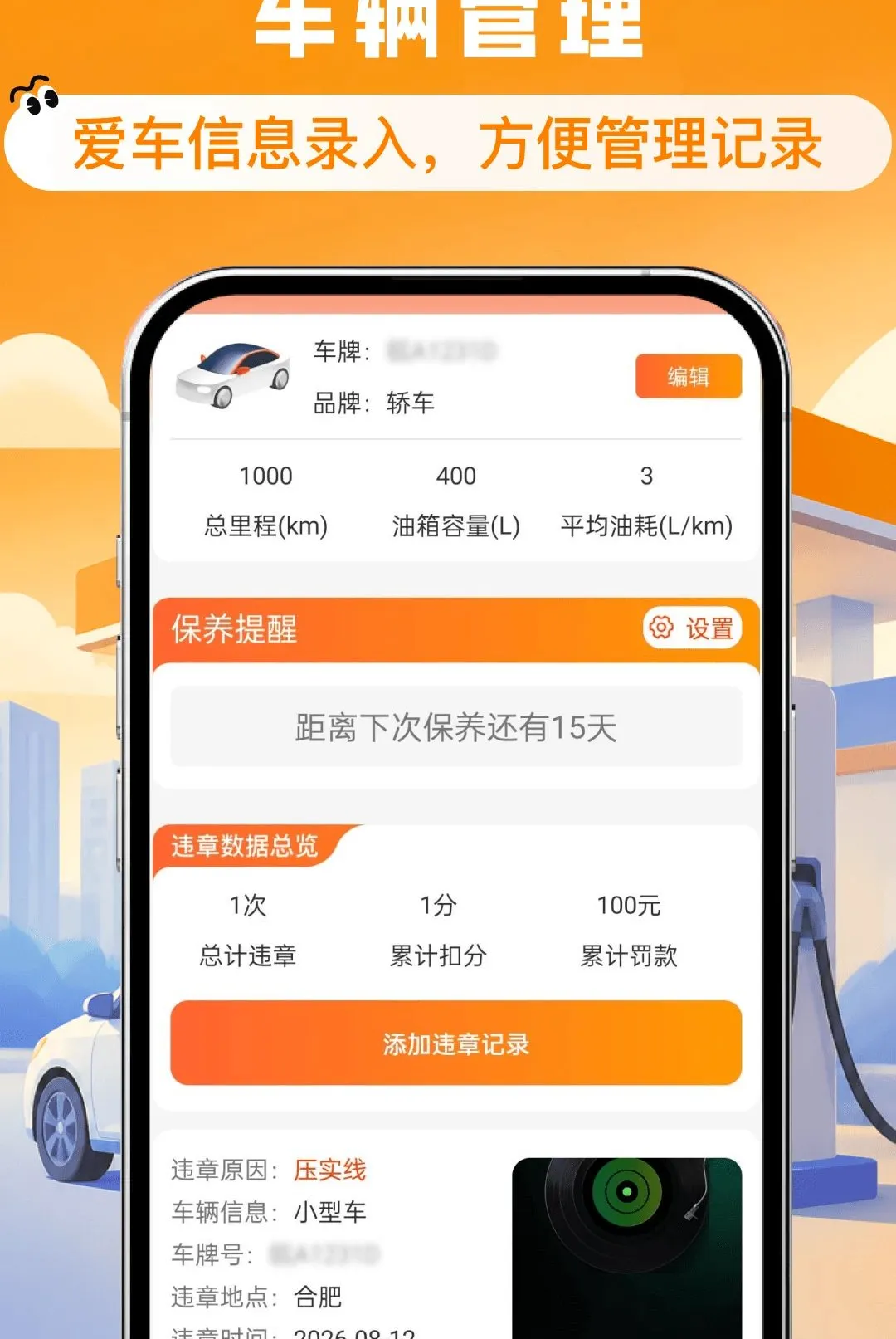 ����ʡǮ�Ź�ȯ����(����ʵ�ù���)v1.0.0 ��׿��
