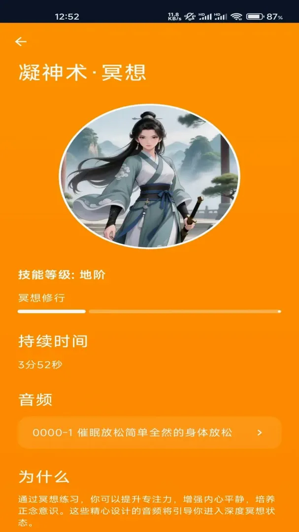 ����AI��ɫ���ɾ�������(��ɫ��ϷӦ��)v1.2.129 ��׿��