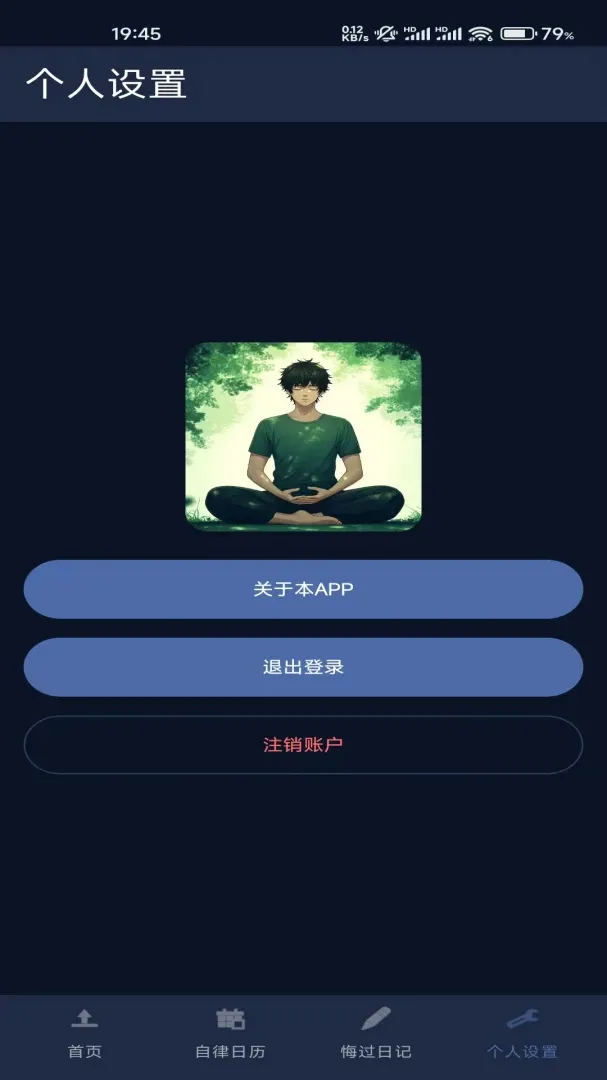 ����AI��ɫ���ɾ�������(��ɫ��ϷӦ��)v1.2.129 ��׿��