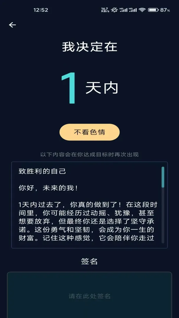 ����AI��ɫ���ɾ�������(��ɫ��ϷӦ��)v1.2.129 ��׿��