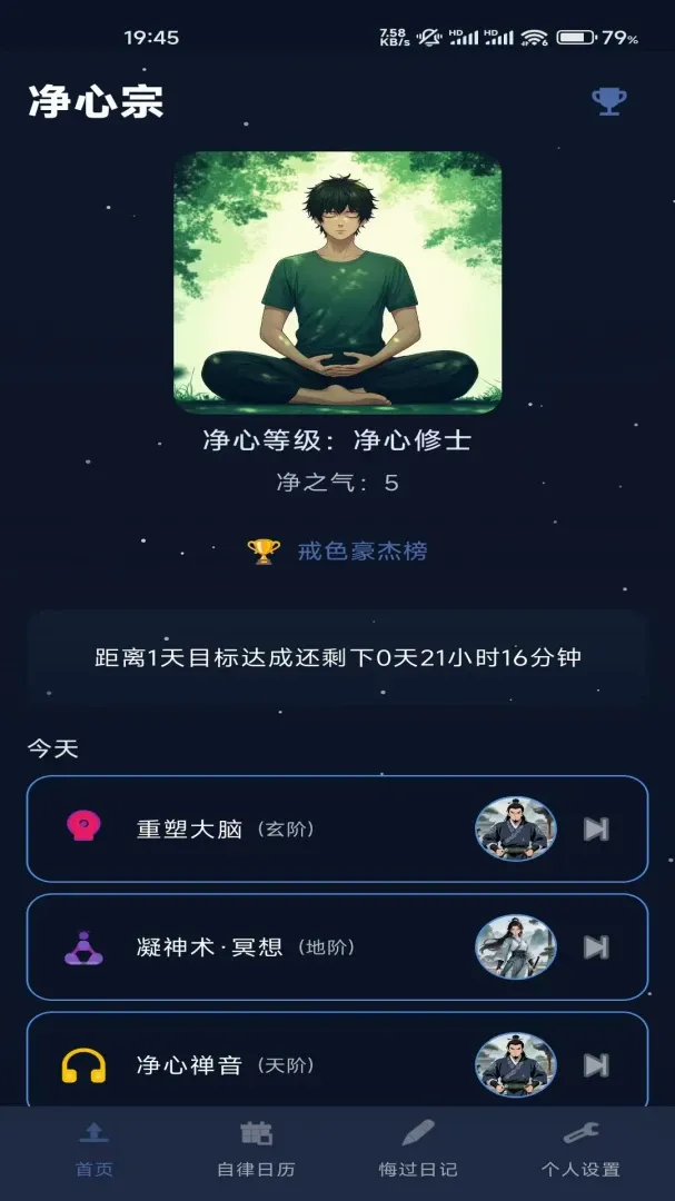 ����AI��ɫ���ɾ�������(��ɫ��ϷӦ��)v1.2.129 ��׿��