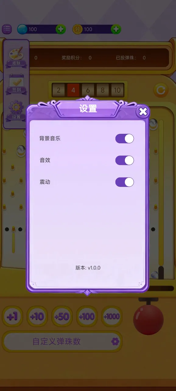 ���ϵ������׿���ֻ���v1.0.1 ��׿��