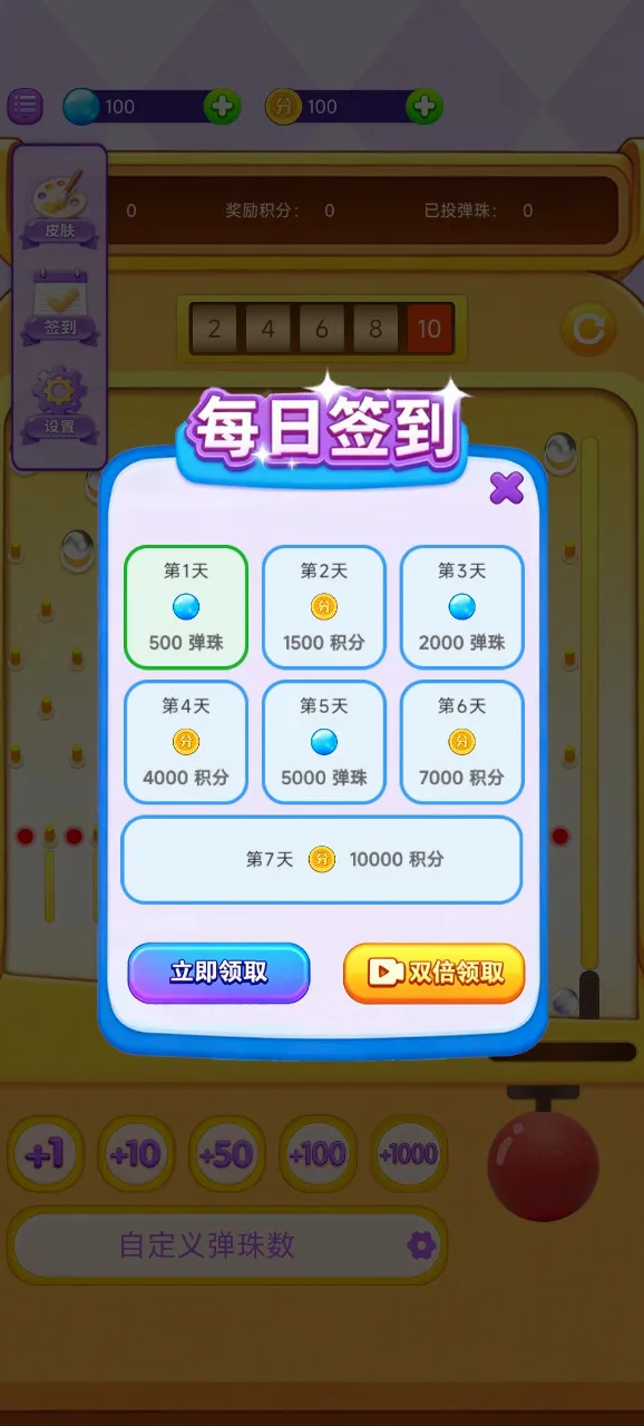 ���ϵ������׿���ֻ���v1.0.1 ��׿��