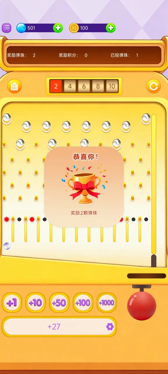 ���ϵ������׿���ֻ���v1.0.1 ��׿��